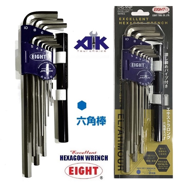 Bộ lục giác Eight, Eight Tool Japan, eight.com.vn, bộ lục giác nhập khẩu