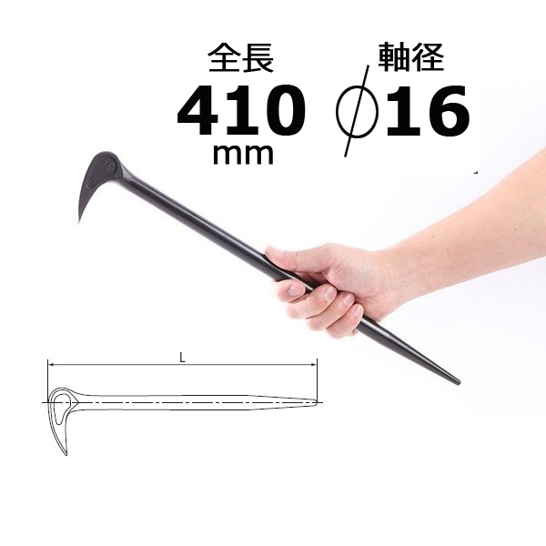 Thanh thao tác đa năng, chiều dài 450mm, đường kính thân 16mm