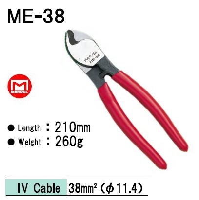 Kìm cắt cáp đến 38mm2, kìm cắt dây đồng, kìm Marvel ME-38