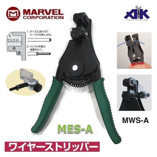 Kìm tuốt dây Nhật bản, Marvel MES-A, kìm tuốt dây từ 0.5 đến 2mm