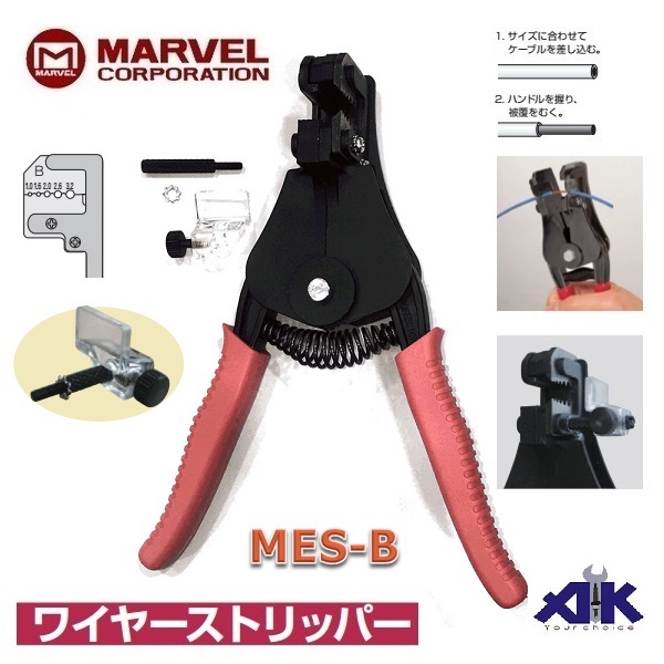 Kìm tuốt dây Nhật bản, Marvel MES-B, kìm tuốt dây từ 1.0 đến 3.2mm