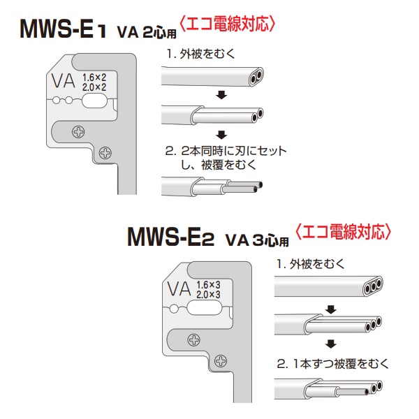 Kìm tuốt dây đôi MWS-E1, kìm Marvel MWS-E1, kìm tuốt dây nhập khẩu