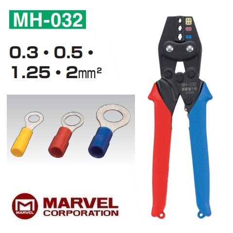 Kìm bấm cos bọc, cos bọc nhựa, Marvel MH-032, cos cỡ 0.3 đến 2mm2