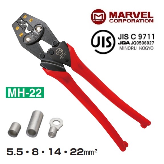 Kìm bấm cos Marvel, Marvel MH-22, kìm bấm cos đến 22mm2