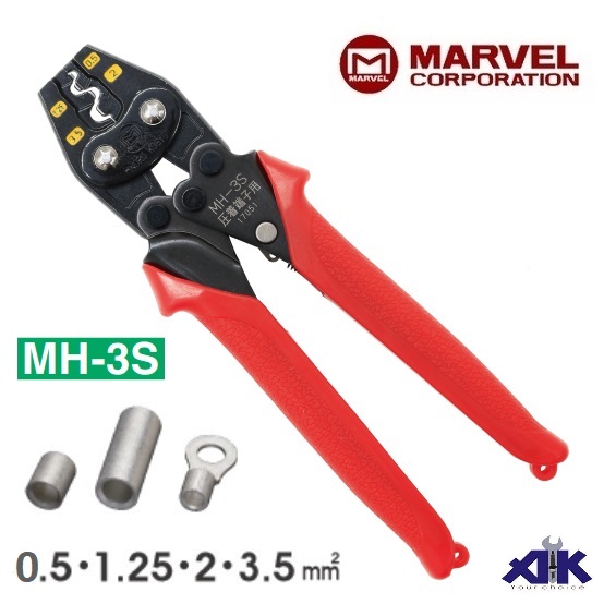 Kìm bấm đầu cos, Marvel MH-3S, kìm bấm cos cỡ nhỏ