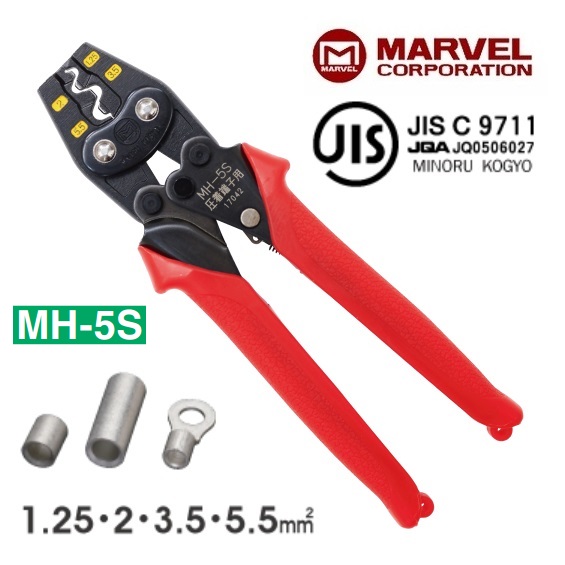 Kìm bóp cos, kìm bấm đầu cos, kìm bấm cos Marvel, MH-5S, Marvel MH-5S