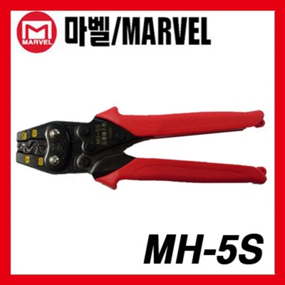 Kìm bấm cos Marvel Nhật, Marvel MH-5S, kìm bấm cos trần,