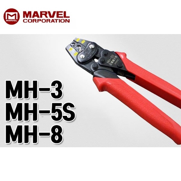 Kìm bấm cos nhập khẩu, Marvel MH-8, MH-3S, MH-5S