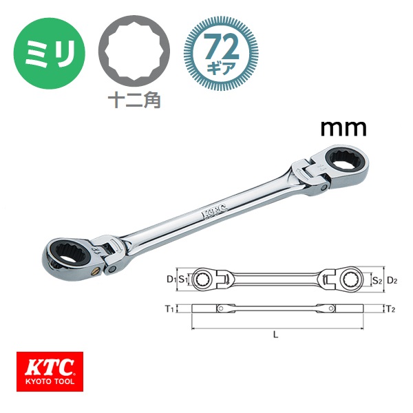 Tròng tự động gật gù, tròng gật gù 2 đầu, KTC dòng MR1, MR1-1012F