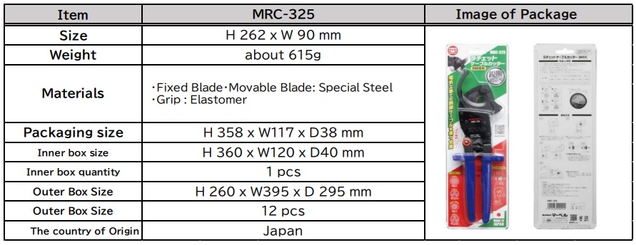 Kìm cắt cáp tự động, Marvel MRC-325, kìm cắt cáp đồng,