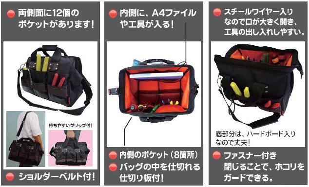 Túi đựng dụng cụ, túi vải Marvel MTB-3B, túi đồ nghề, túi đựng đồ, Marvel MTB-3B