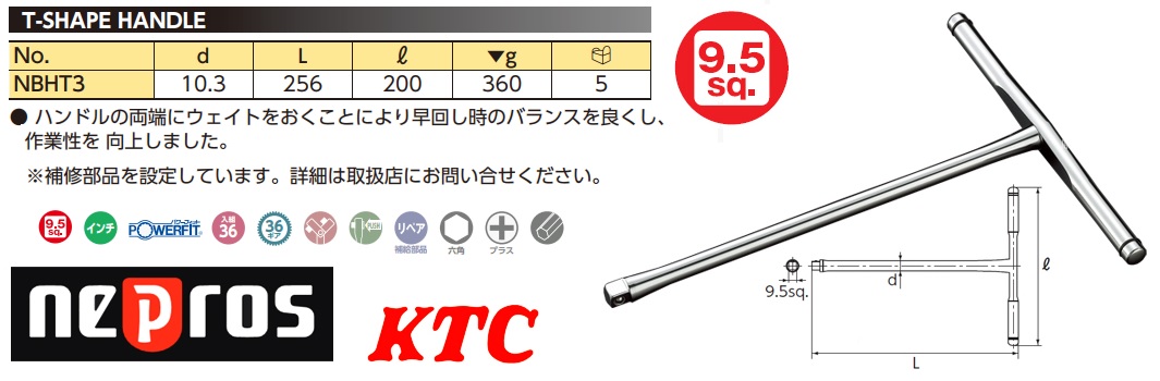 Tay vặn chữ T đầu vuông 3/8 inch, Nepros NBHT3