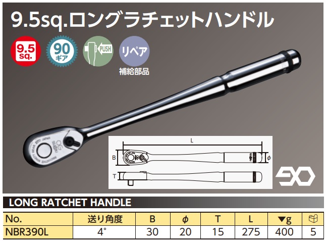 Cần xiết tự động Nepros, KTC Nepros, NBRC390L, cần xiết ốc nhập khẩu