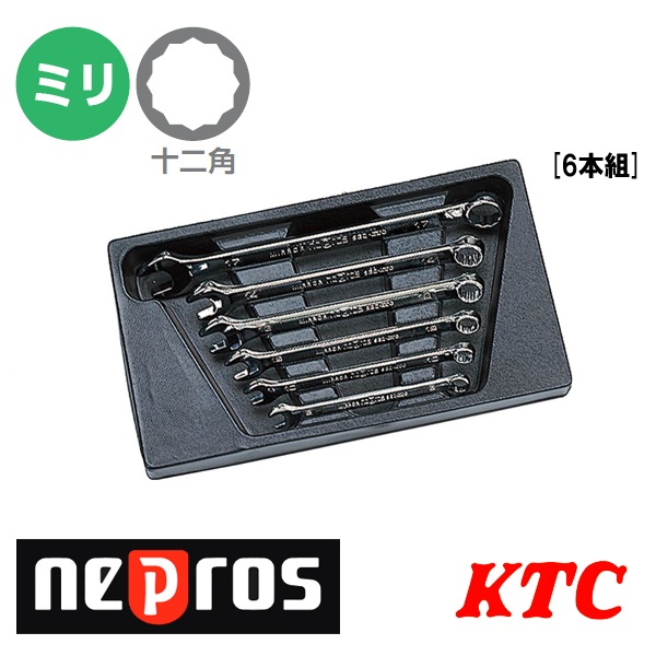 Bộ cờ lê 6 chiếc, Nepros NTMS206, bộ cờ lê tròng Nepros, bộ cờ lê cao cấp