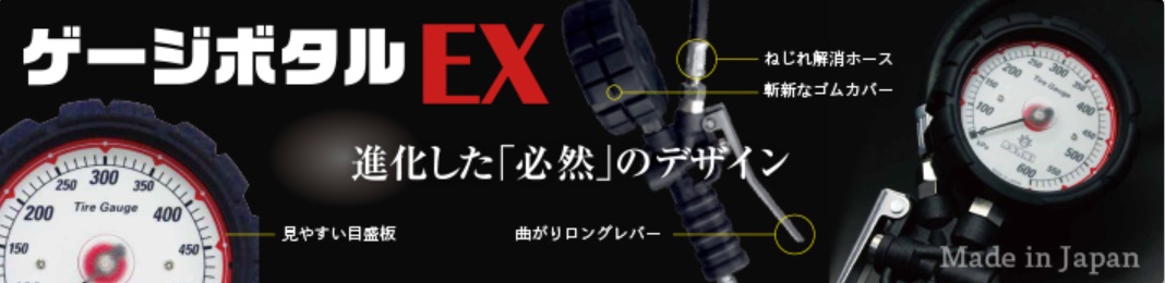 Sản phẩm đồng hồ bơm lốp Asahi Nhật, Asahi Japan, AGE-600, dải đo 60-600Kpa