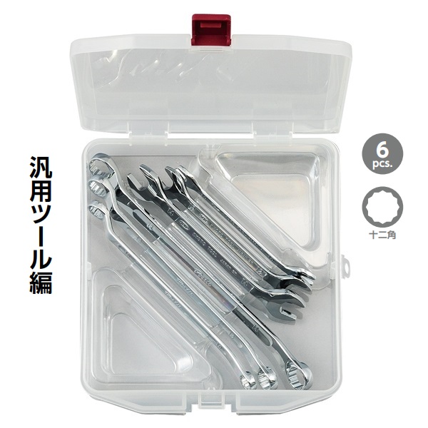 Bộ cờ lê mỏng, cờ lê và tròng loại mỏng, KTC SM306, cỡ 10 đến 14mm