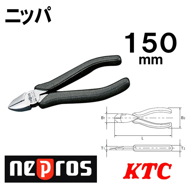 Kìm cắt Nepros, kìm cắt nhập khẩu, NPN-150