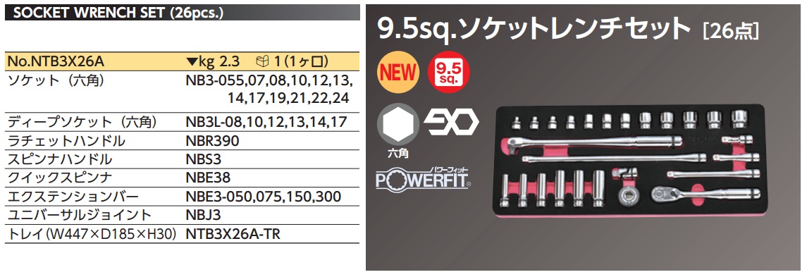 Bộ Nepros NTB3X26A, bộ tuýp kết hợp Nepros, Nepros NTB3X26A