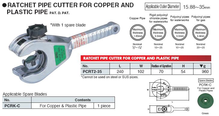 Dao cắt ống, dụng cụ làm ống KTC, KTC PCRT2-35, dao cắt ống thép, An Khánh