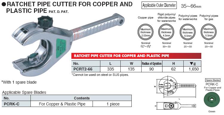 Dao xoay cắt ống, dao cắt ống, dụng cụ làm ống KTC, KTC PCRT2-66