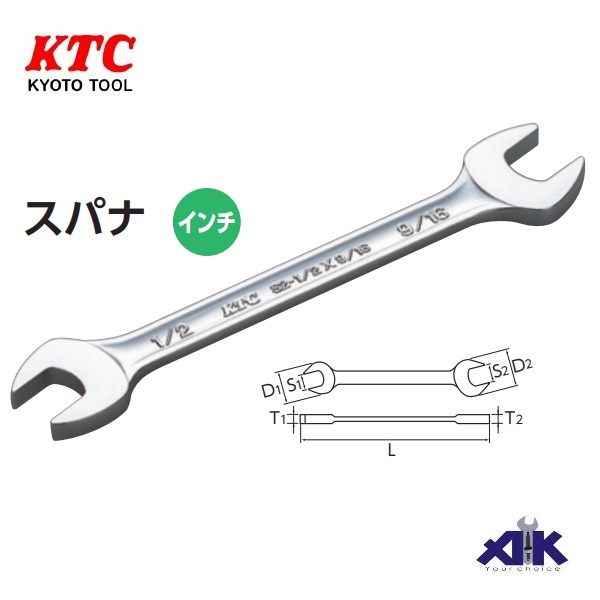 Cờ lê mở hệ inch, cờ lê KTC Nhật, cờ lê KTC hệ inch