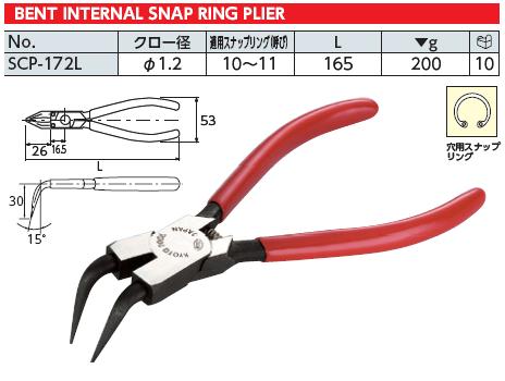 Kìm phanh mỏ cong SCP-172L, KTC SCP-172L, kìm phanh trong, kìm phanh Nhật