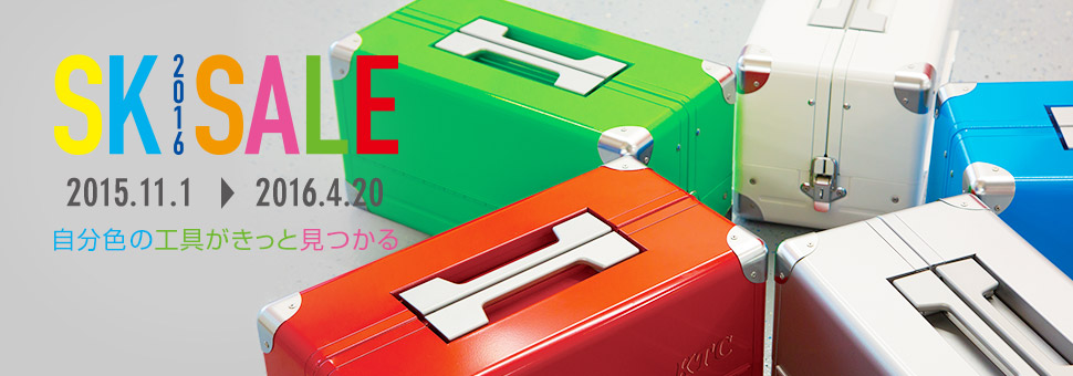 Hộp đựng dụng cụ EK-1A,