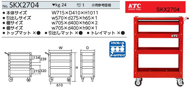 Xe đựng phụ tùng, xe đựng đồ KTC, KTC , xe đựng phụ tùng sửa chữa