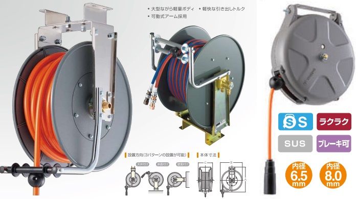 Cuộn dây tự rút Sankyo, Sankyo Triens, dây khí Polyurethan
