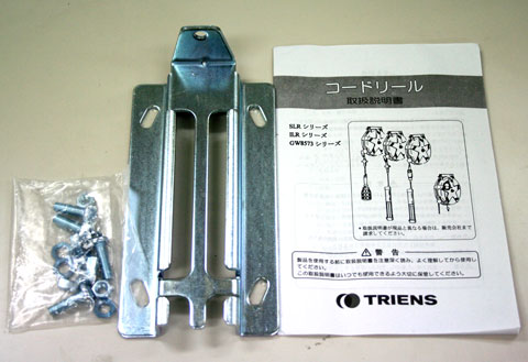 Gía treo cuộn dây,