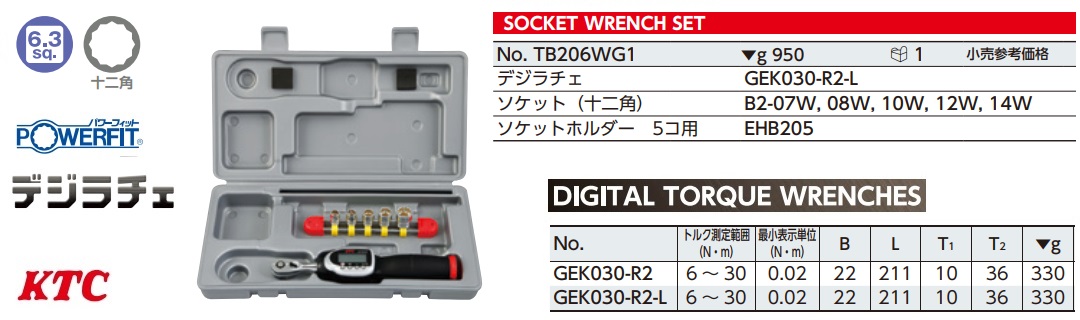 Cờ lê lực điện tử, KTC TB206WG1, KTC GEK030-R2, 6-30Nm