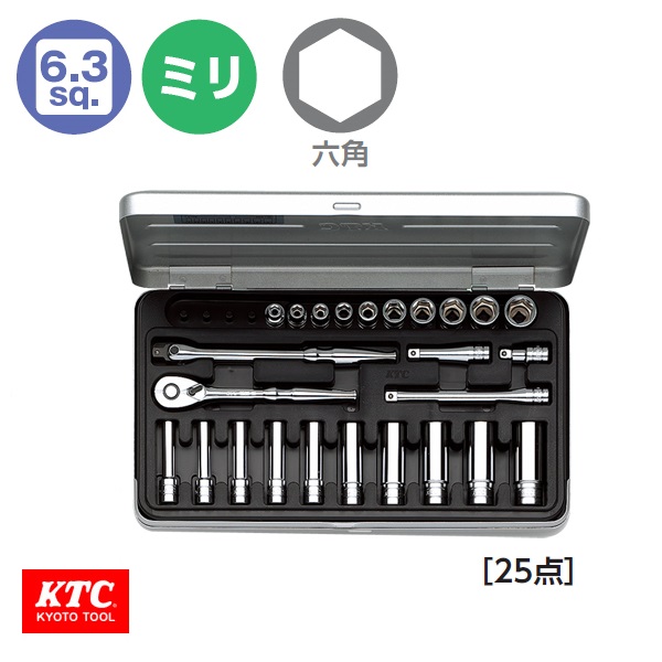 Đầu tuýp 1/4 inch, KTC TB2X20, bộ tuýp nhập khẩu, đầu tuýp 5-14mm