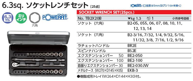 Bộ tuýp 1/4 inch, bộ đầu khẩu 1/4 inch, KTC TB2X20B