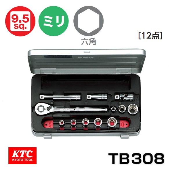 Bộ tuýp KTC 3/8 inch, KTC TB308, bộ đầu khẩu 3/8
