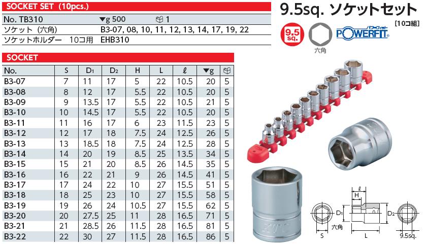 Bộ đầu tuýp 3/8 inch, KTC TB310, bộ đầu khẩu 3/8 inch, bộ tuýp 3/8 inch KTC Nhật