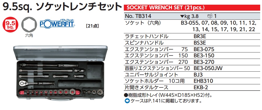 Bộ đầu tuýp KTC, 21 chi tiết, bộ khẩu KTC TB314, bộ tuýp 3/8 inch,