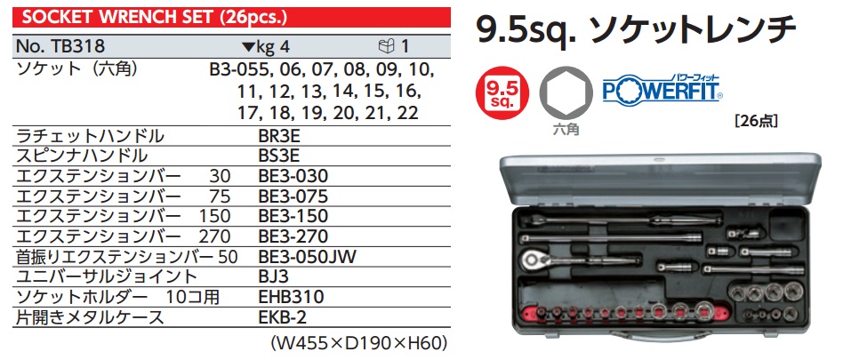 Bộ đầu tuýp 3/8 inch, bộ khẩu 3/8 inch, bộ khẩu KTC TB318, bộ tuýp 26 chi tiết