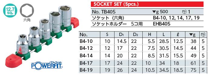 Bộ tuýp 1/2 inch loại 6 cạnh, bộ tuýp KTC Nhật, KTC TB405