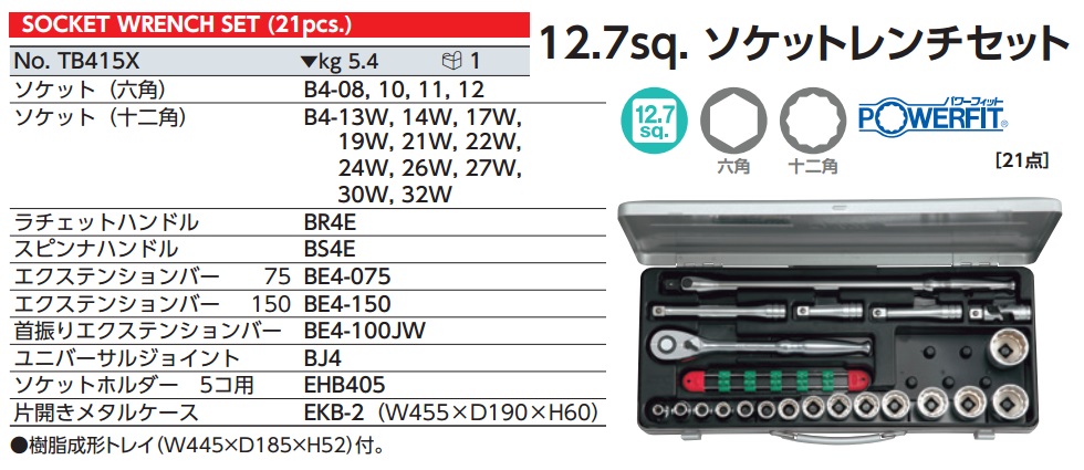 Bộ đầu khẩu KTC, bộ đầu tuýp 21 chi tiết, KTC TB415X, bộ đầu khẩu Nhật