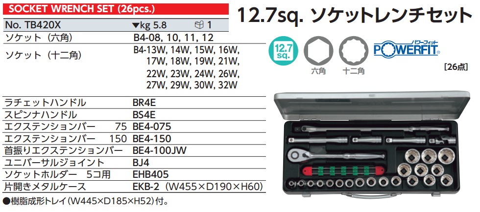 Bộ tuýp KTC TB420X, bộ đầu khẩu 1/2 inch, KTC TB420X, bộ khẩu 1/2 inch nhập khẩu