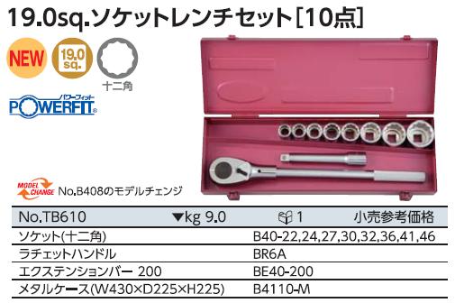 Bộ tuýp 3/4 inch, bộ đầu khẩu 3/4 inch, bộ khẩu KTC, KTC TB610, TB610A