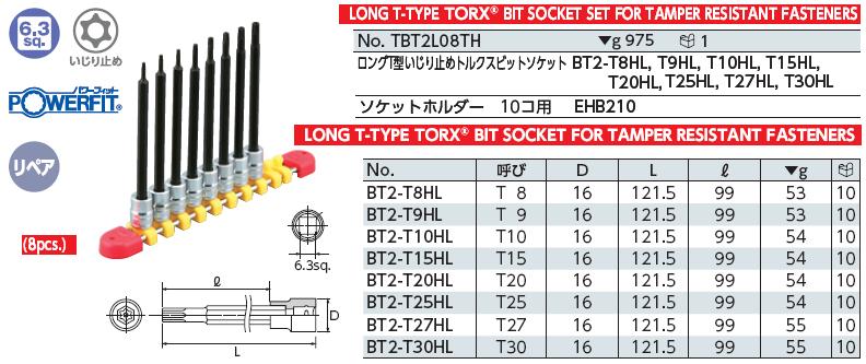 Bộ khẩu lục giác bông dài 1/4 inch, bộ lục giác bông đầu khẩu 1/4 inch, KTC TBT2L08TH, bộ sao gồm 8 cỡ,