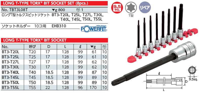 Bộ lục giác bông KTC loại dài TBT3L08T, bộ lục giác bông với chân khẩu loại 3/8 inch, KTC TBT3L08T,