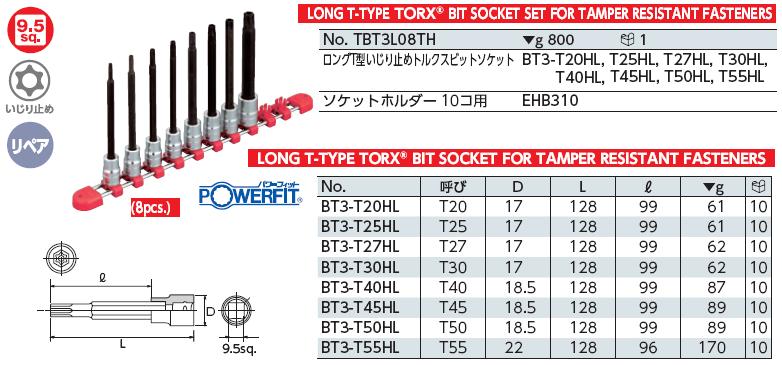 Bộ lục giác sao có lỗ với đầu khẩu 3/8 inch, KTC TBT3L08TH, bộ lục giác sao 8 cỡ từ T20H đến T55H,