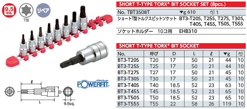 Bộ lục giác bông, bộ lục giác bông KTC, gồm 8 cỡ từ T20 đến T55, KTC TBT3S08T,