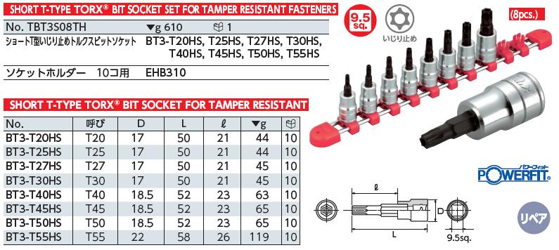 Bộ khẩu lục giác bông có lỗ, bộ bông 3/8 inch có lỗ, KTC TBT3S08TH, bộ khẩu 3/8 inch đầu hình sao,