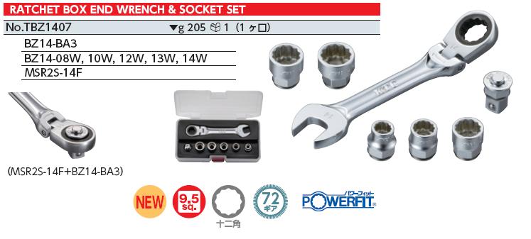 Bộ cờ lê tự động, KTC TBZ1407, cờ lê tự động với các đầu khẩu từ 8 đến 14mm