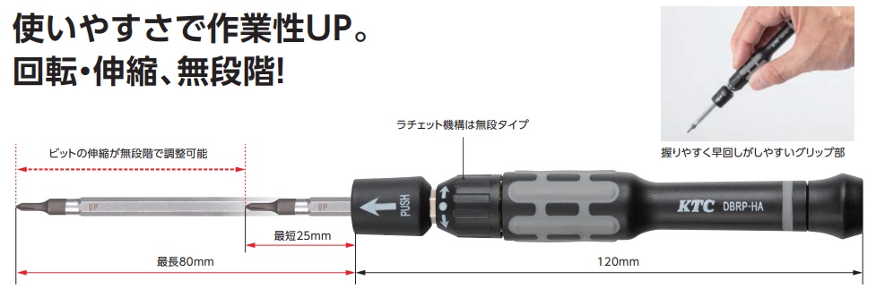 Tô vít điện tử đa năng KTC, KTC TDBRP6, bộ tô vít nhiều đầu.