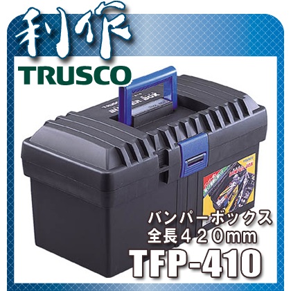 Hộp nhựa Toyo, Toyo TFP-410, hộp nhựa toyo Nhật, hộp đựng dụng cụ nhập khẩu
