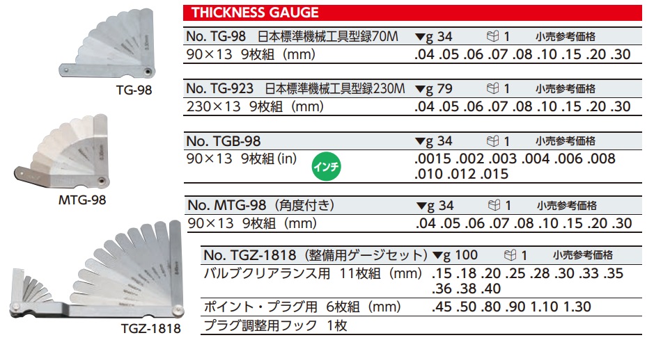 Bộ căn lá Nhật, bộ thước lá KTC Nhật, thước lá KTC TG-98,